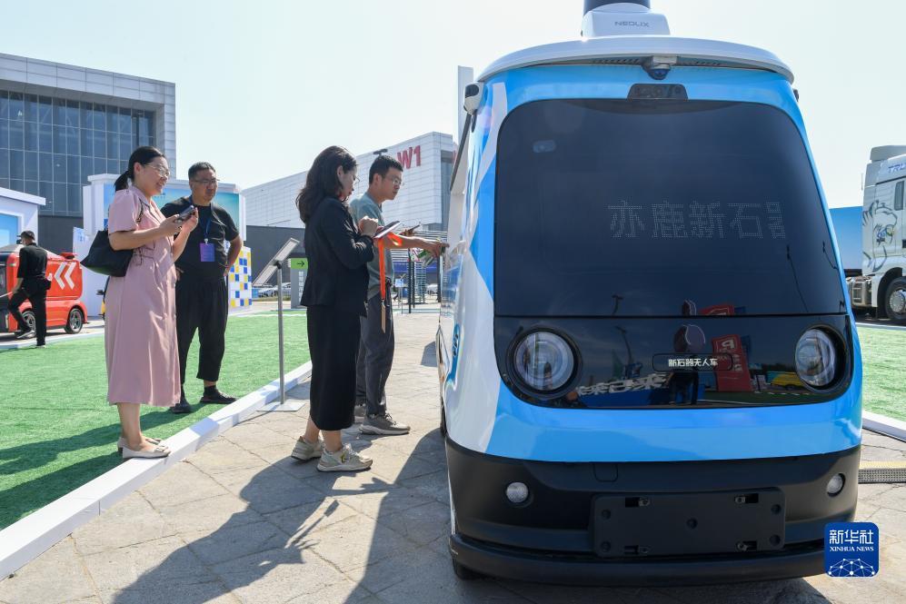 新尼斯人娱乐入口